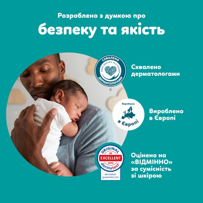 Pampers 8006530230131