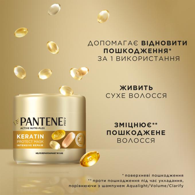 Pantene 8700216867030