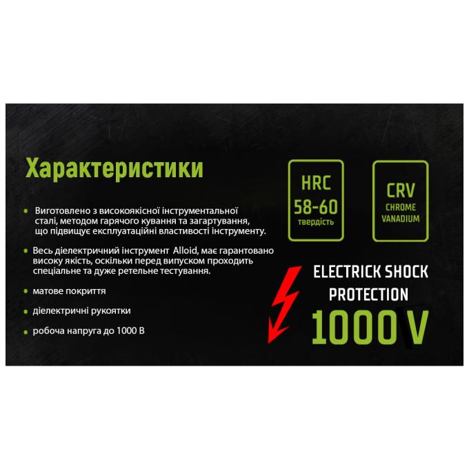 Alloid CP-140160