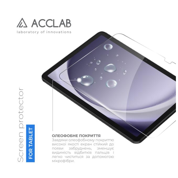 ACCLAB 1283126588648