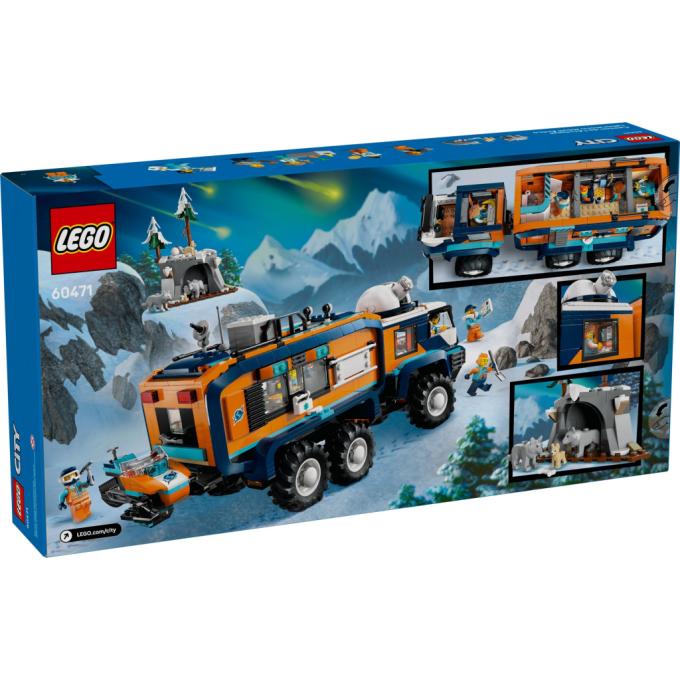 LEGO 60471