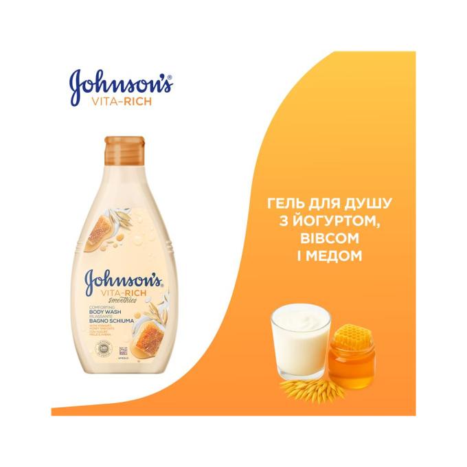 Johnson's 3574661385730