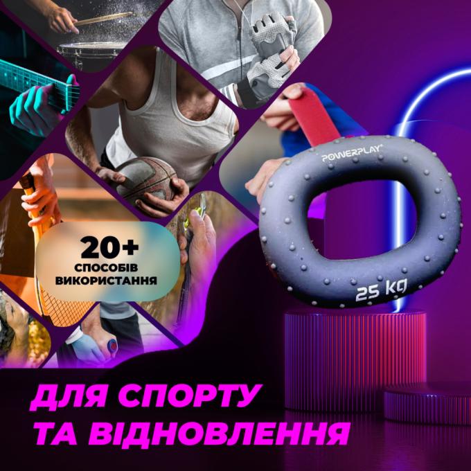 PowerPlay PP_4337_Grey_25kg