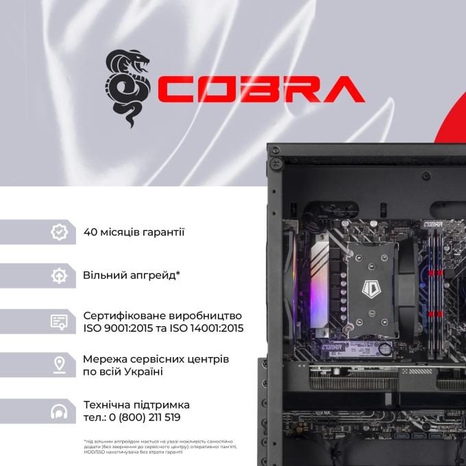 COBRA R5G23158