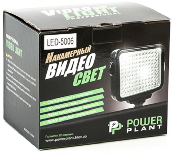 PowerPlant LED5006