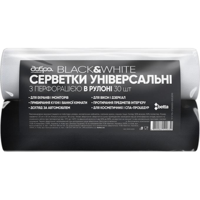 Добра Господарочка 4820086522649