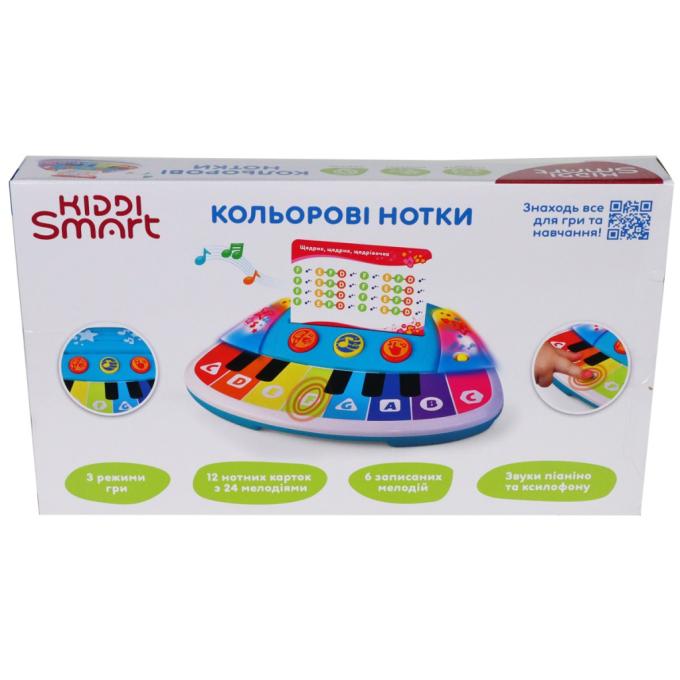 Kiddi Smart 4514T-KS