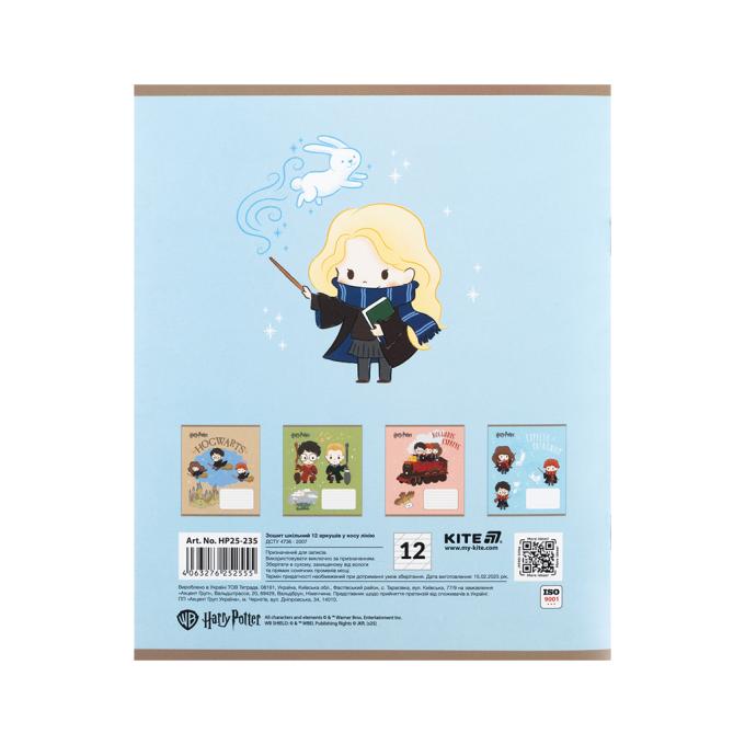 Kite HP25-235