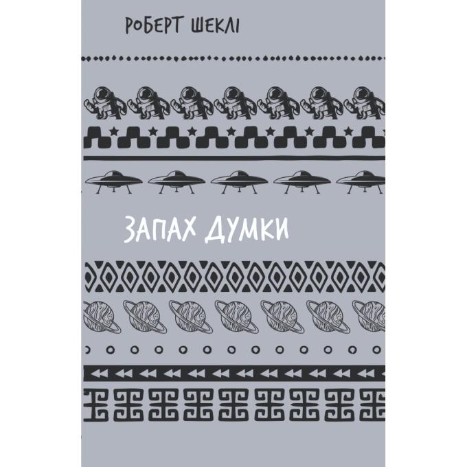 BookChef 9786175483114