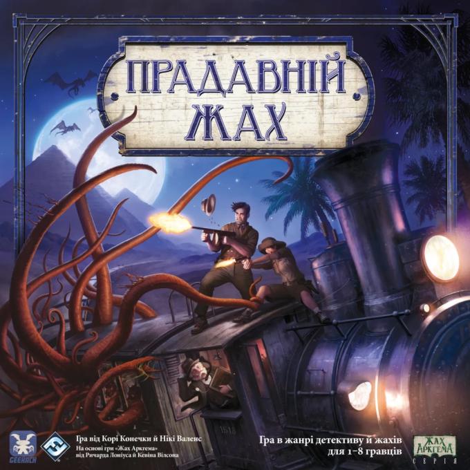 Geekach Games GKCH104EH