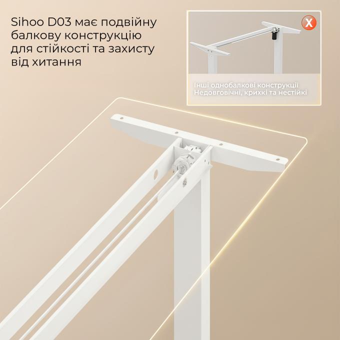 Sihoo D03-106/D03-107
