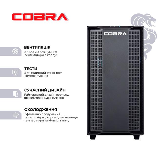 COBRA R5G23471