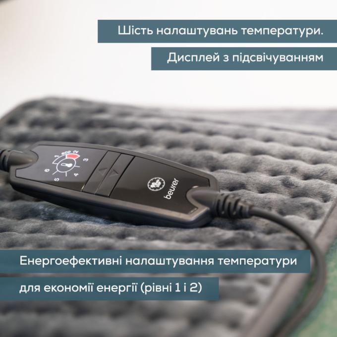 BEURER HK 123 XXL Green Planet