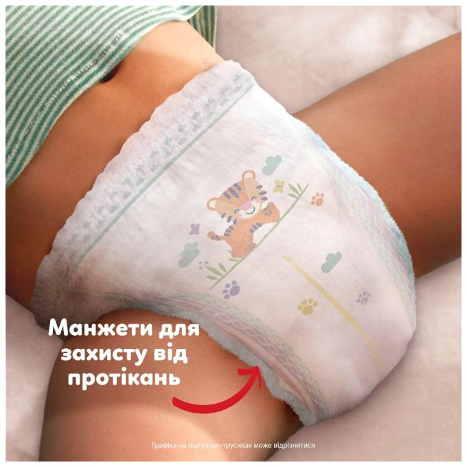 Pampers 8006530305747