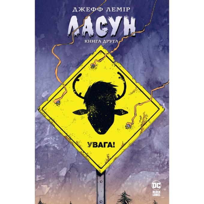 Видавництво РМ 9786178373160