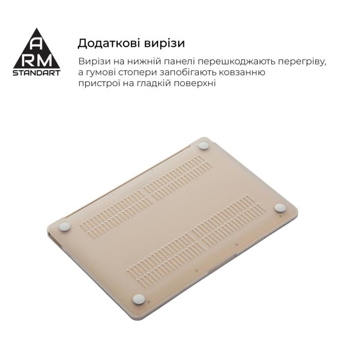 Armorstandart ARM66269