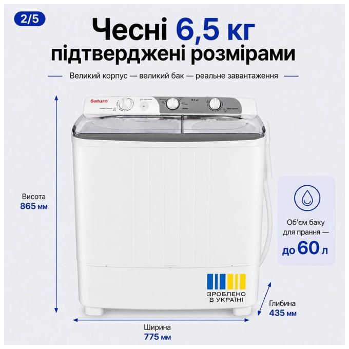 SATURN ST-WK7605 Grey