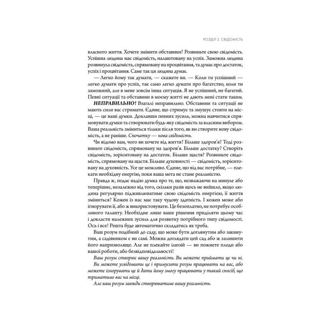 КСД 9786171511606