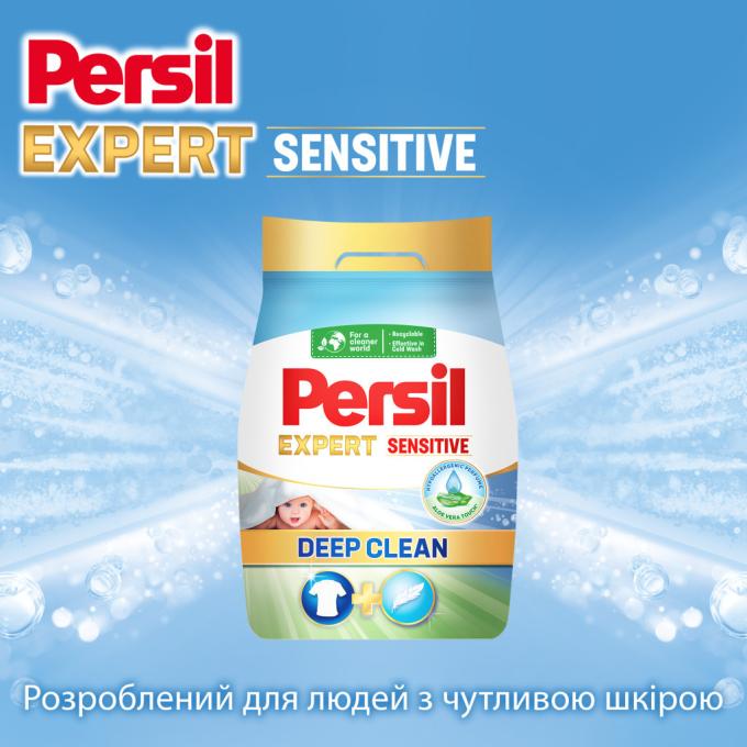 Persil 9000101806229