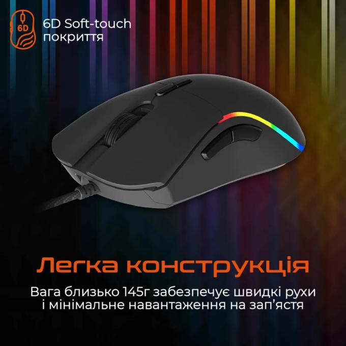 Meetion MT-GM19_2023-A