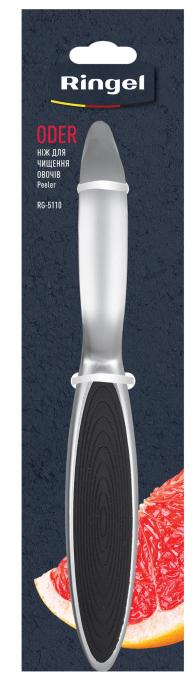 Ringel RG-5110