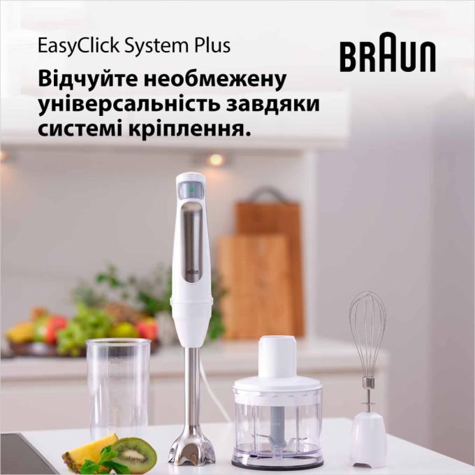 BRAUN MQ 7020 WH