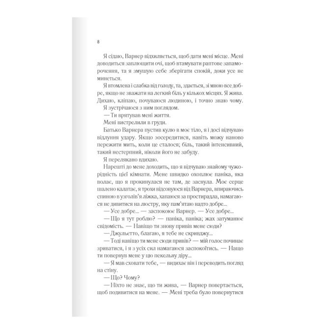 КСД 9786171506480
