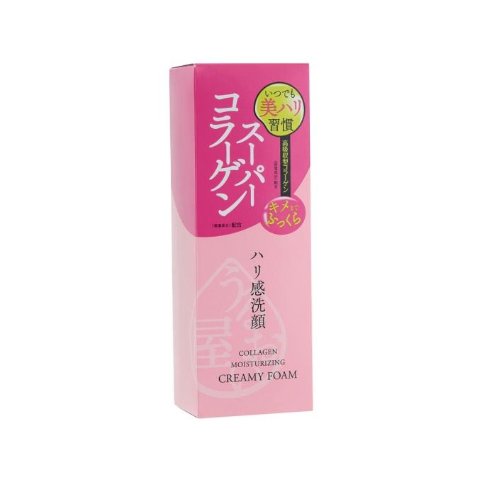 Naris Cosmetics 4955814145965