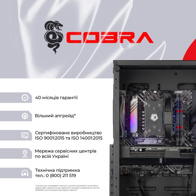 COBRA A75F.32.S5.56.20915