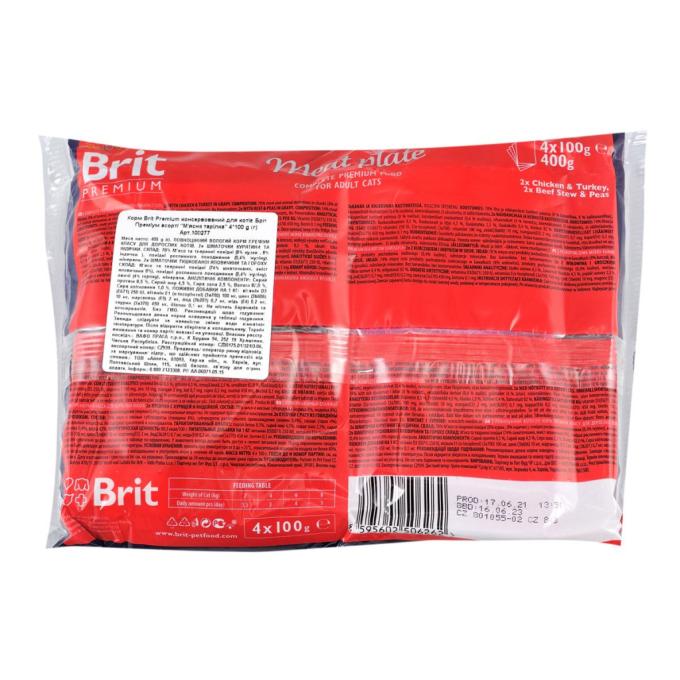 Brit Premium 8595602506262
