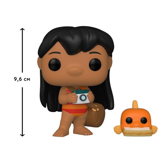 Funko Pop 55621