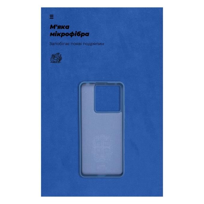 Armorstandart ARM71851