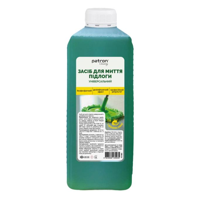Patron F3-065
