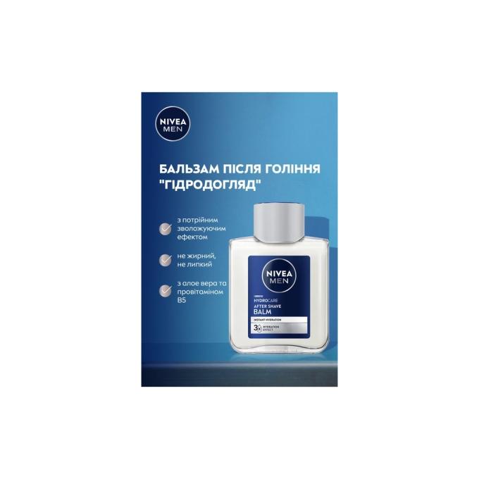 Nivea 5900017102429