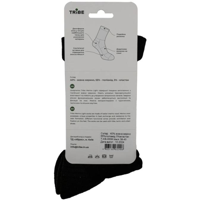Tribe T-KB-0008-black-38-40