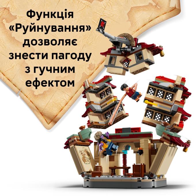 LEGO 75638-
