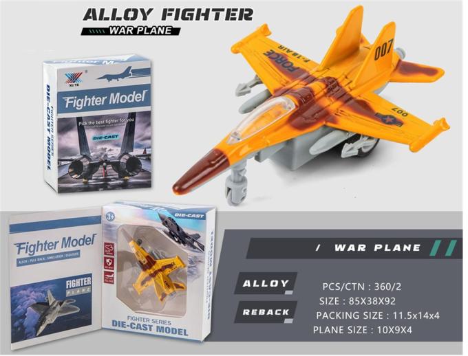 DIY TOYS CJ-2157855