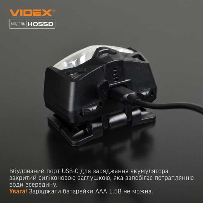 VIDEX VLF-H055D
