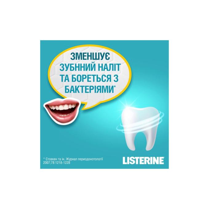Listerine 3574661011394/3574661619927