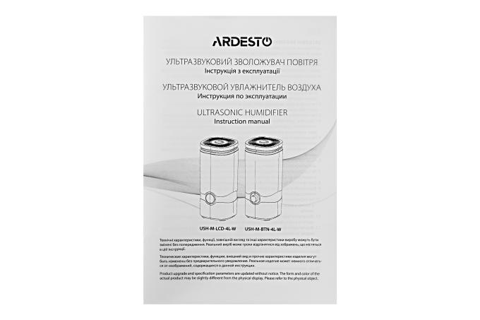 Ardesto USH-M-BTN-4L-W