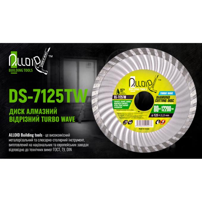 Alloid DS-7125TW