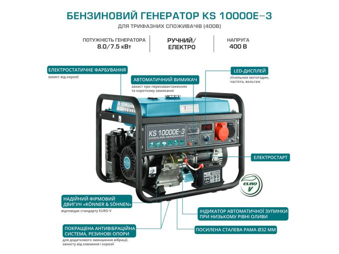 Konner&Sohnen KS10000E-3