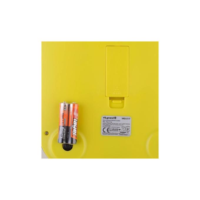 ERSTECH VKS-517 yellow