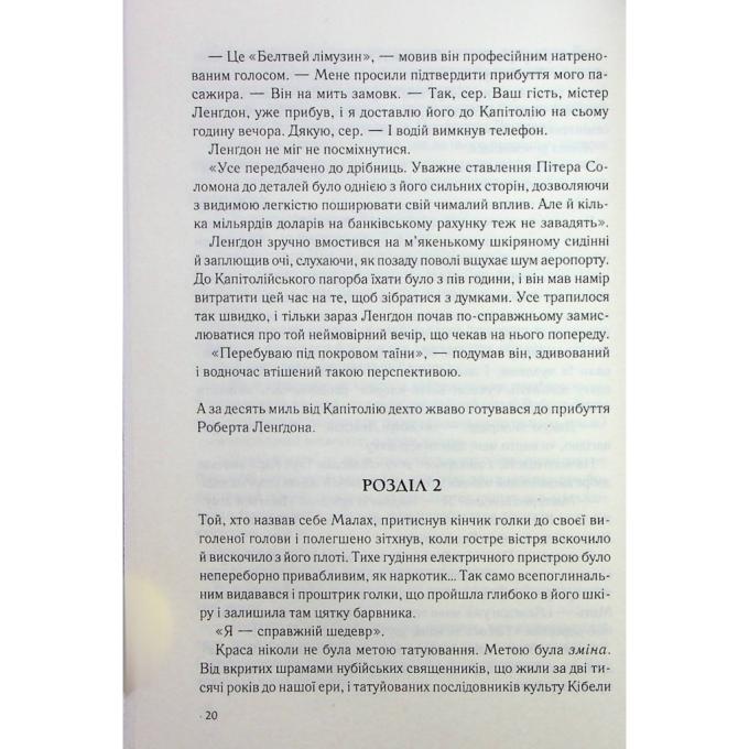 КСД 9786171506121