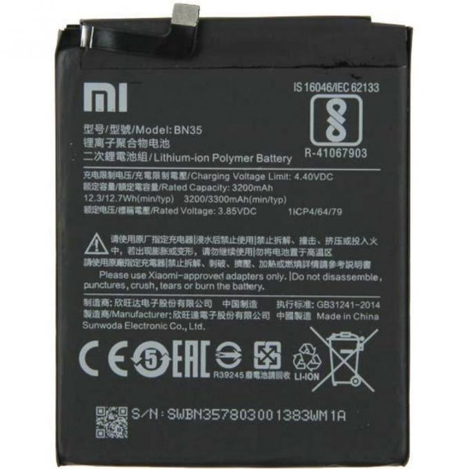 Xiaomi BN35 / 64513