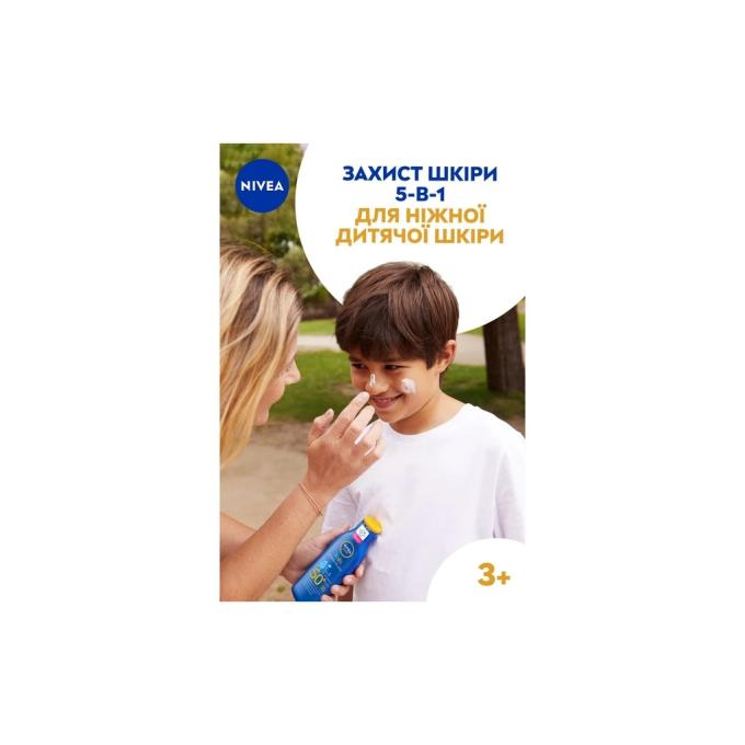 Nivea 4005808440696/5900017082844