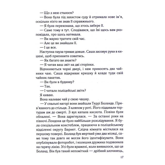 КСД 9786171511712
