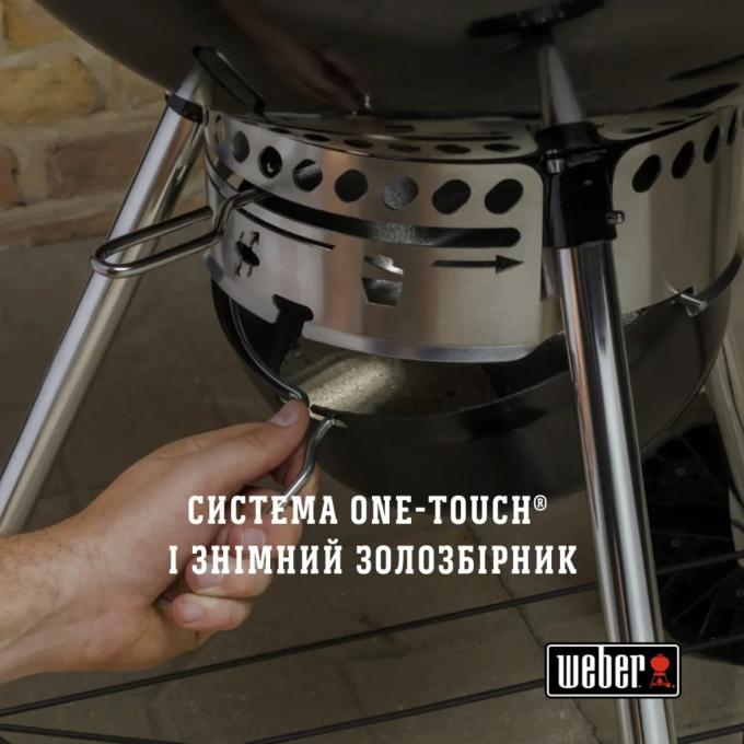 Weber 14701004