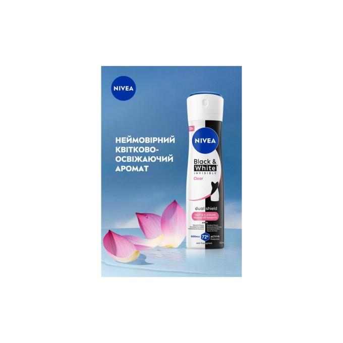 Nivea 4006000026596