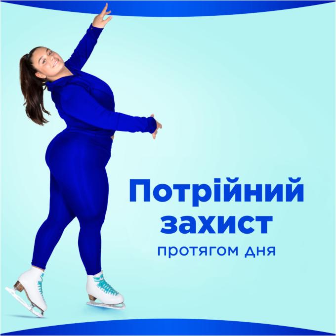Always 8006540093849
